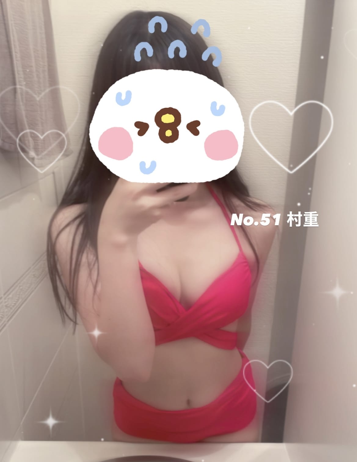 「あかー！」07/20(日) 09:50 | No.51 村重の写メ日記