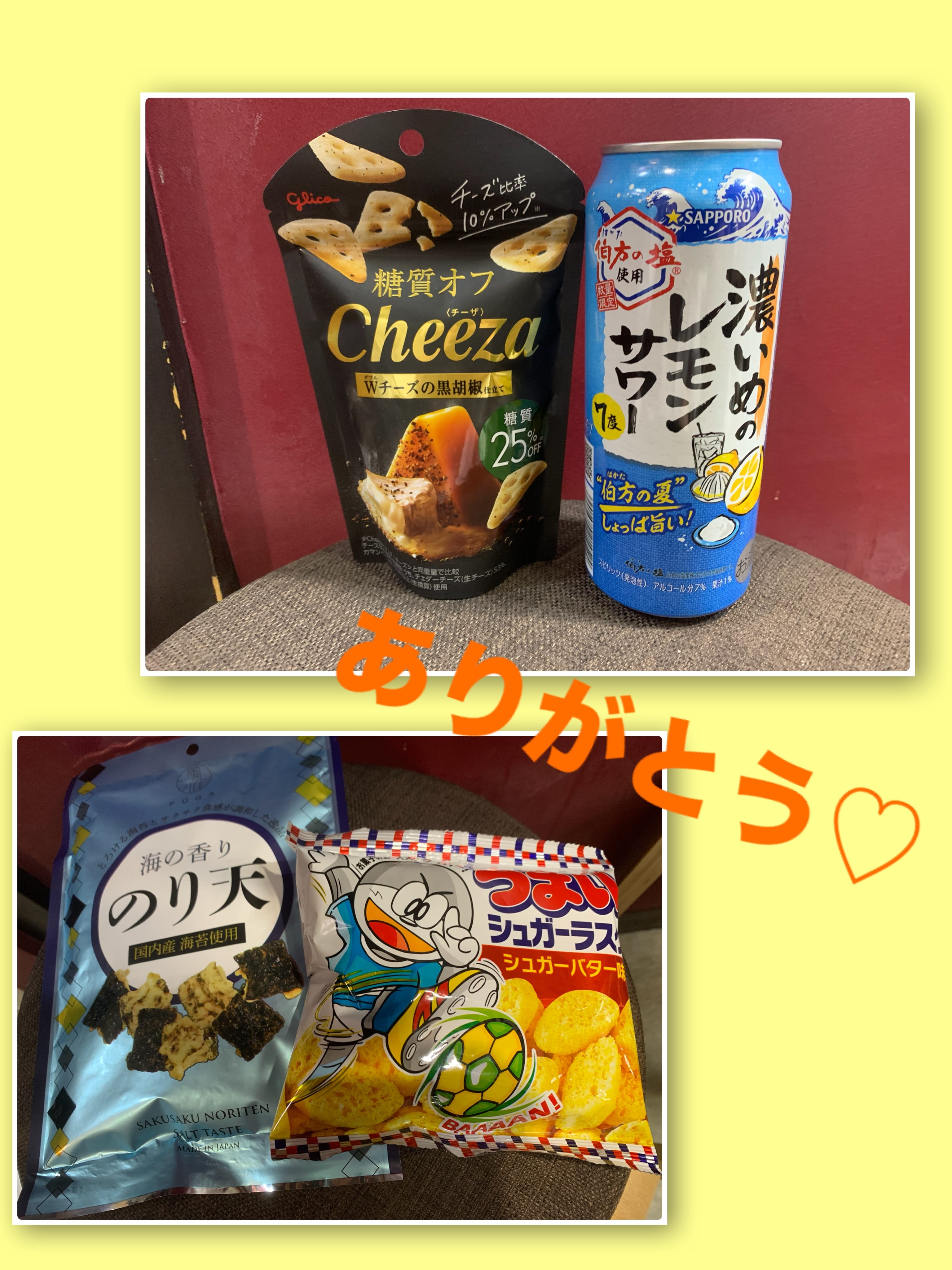「沢山.....♡」07/20(日) 10:33 | みやびの写メ