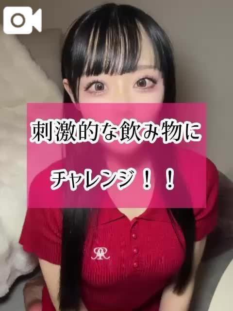 「忘れられない刺激をあなたへ♡」07/20(日) 12:06 | ゆづきの写メ