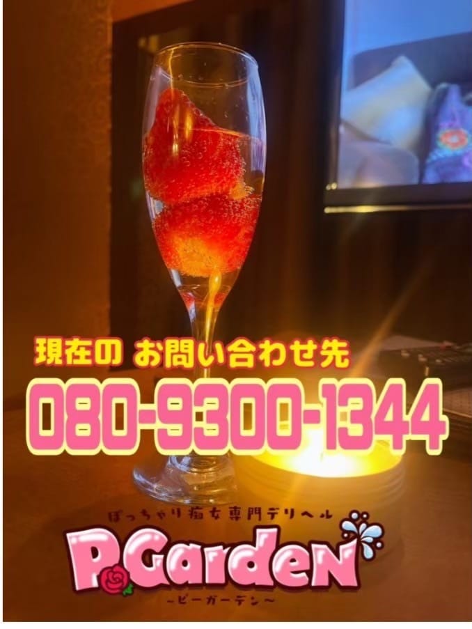 丸市ちさ(まるいち ちさ)「夜更かし♡♡」07/25(金) 00:53 | 丸市ちさ(まるいち ちさ)の写メ