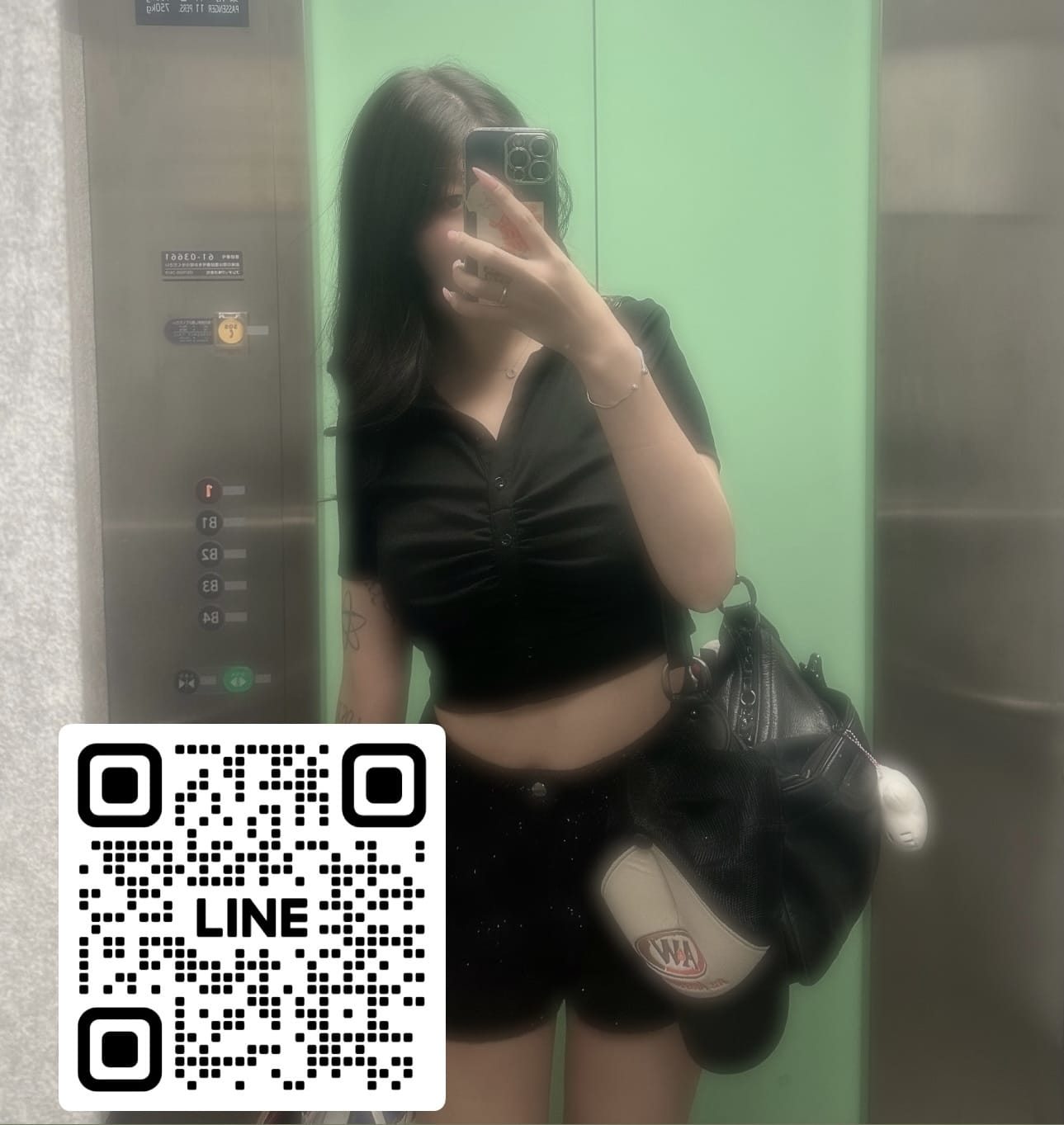 えむる