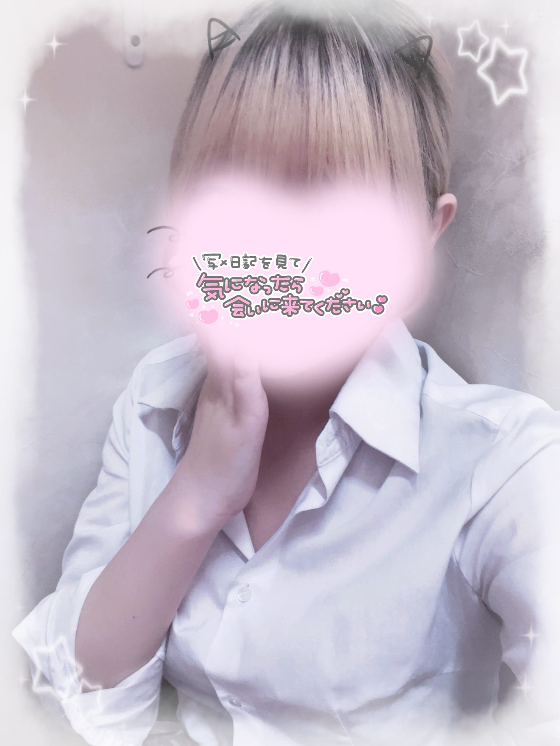 「ラストまでいるよーー!」07/26(土) 18:26 | No.37 如月の写メ日記