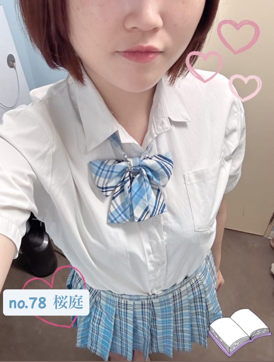 「おはようございます☀️」07/28(月) 09:44 | No.78桜庭の写メ日記