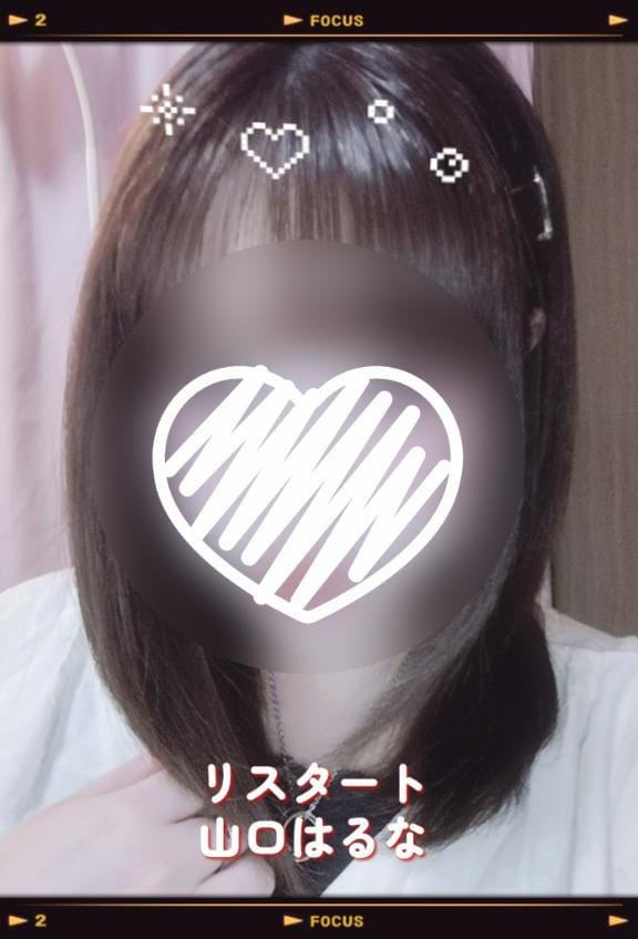「こんばんは♪」08/01(金) 18:16 | 【宮崎体験】山口はるなの写メ