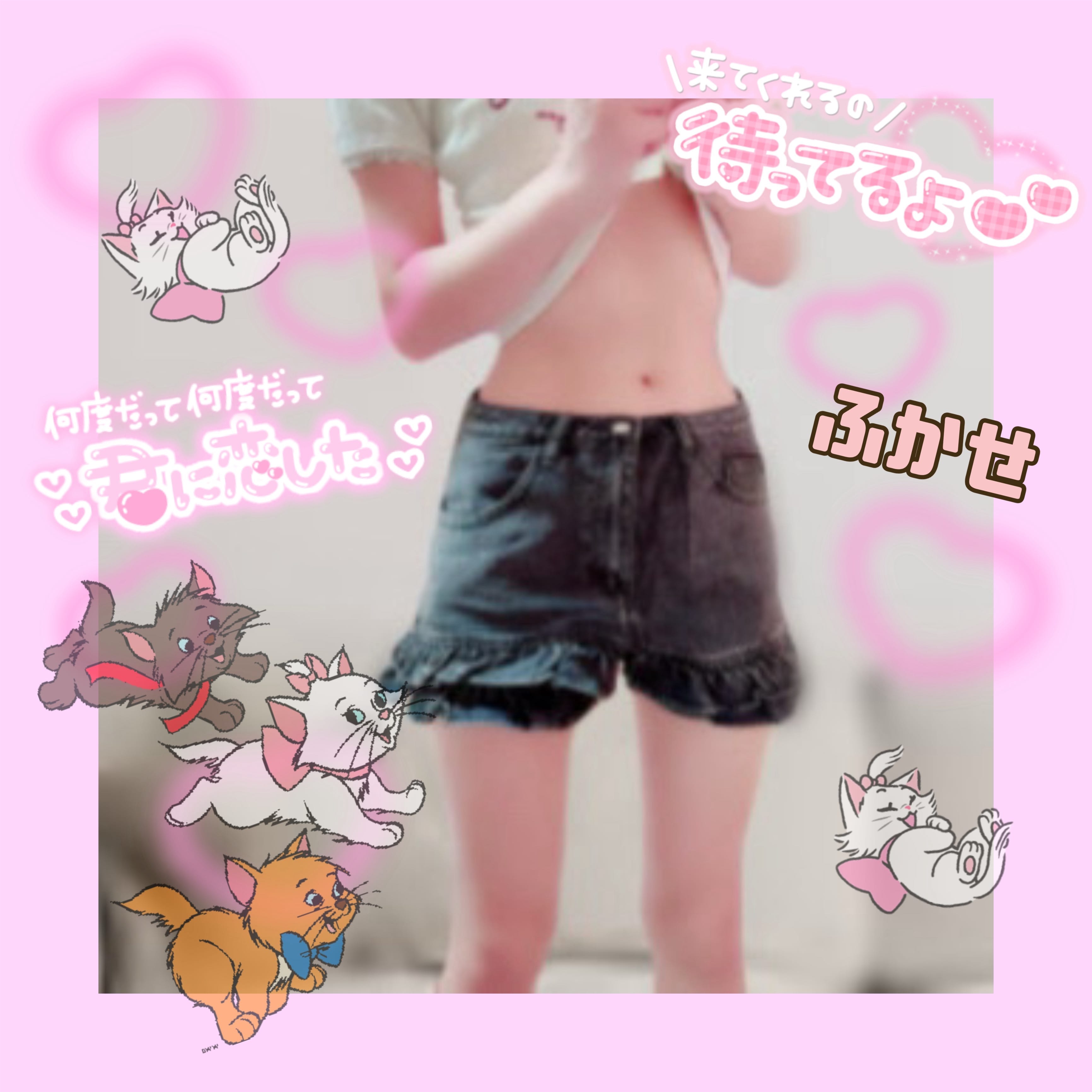 「癒させて？꒰( ˙ᵕ˙ )꒱」08/02(土) 11:31 | No.004：深瀬の写メ日記