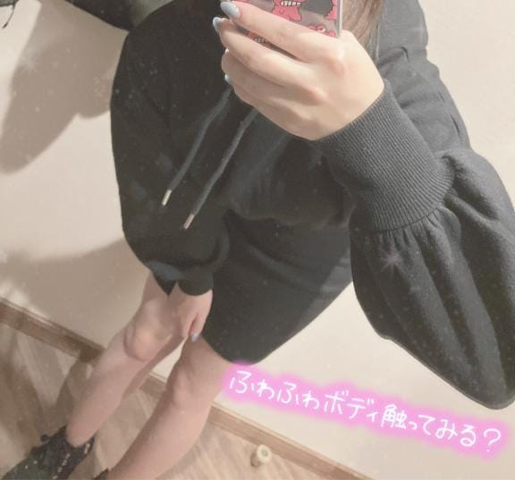 「いるよ❣️」08/03(日) 18:38 | すず【オイルマッサージ無料‼】の写メ