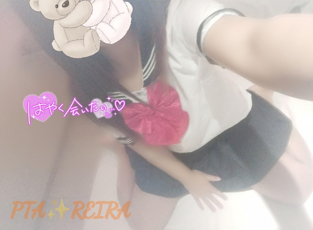 「たぶんね♥」08/04(月) 11:57 | れいらさんの写メ