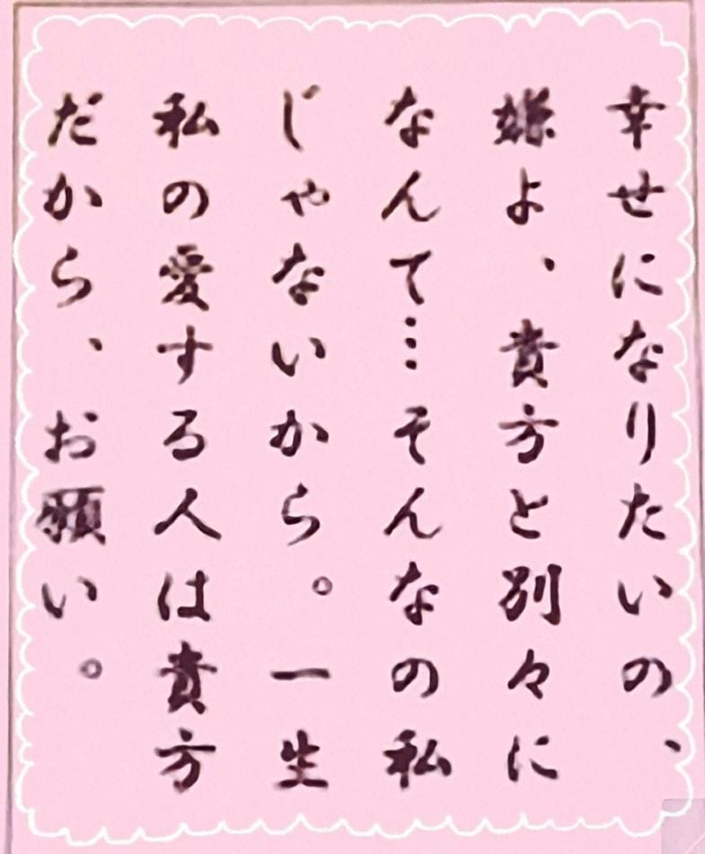 「面白い(* ´ ▽ ` *)」08/04(月) 12:54 | 【熟女】あきこの写メ