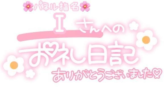 葉月 れいな|中洲・天神風俗エステの最新写メ日記