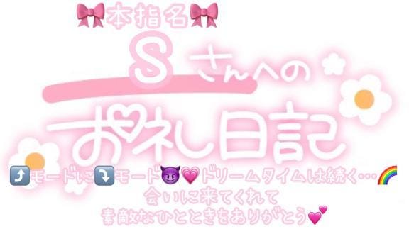 葉月 れいな|中洲・天神風俗エステの最新写メ日記