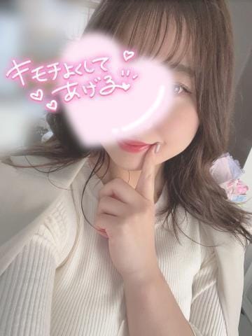 「お礼」08/05(火) 01:25 | うたの写メ