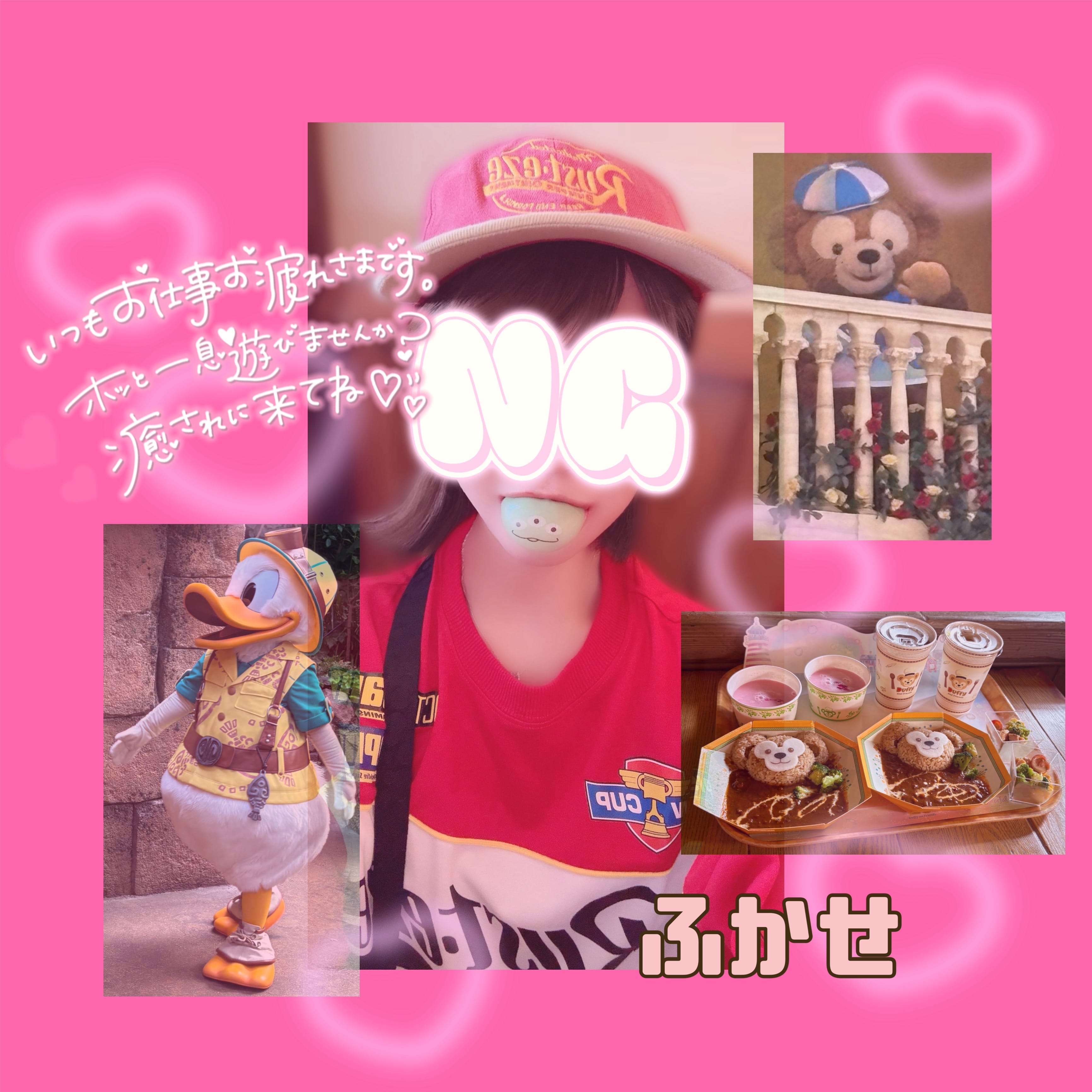 「ちゃーじする？꒰( ˙ᵕ˙ )꒱」08/05(火) 10:21 | No.004：深瀬の写メ日記