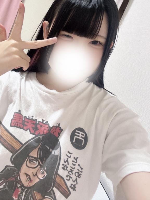 「24時まで!!」08/05(火) 12:06 | めるの写メ