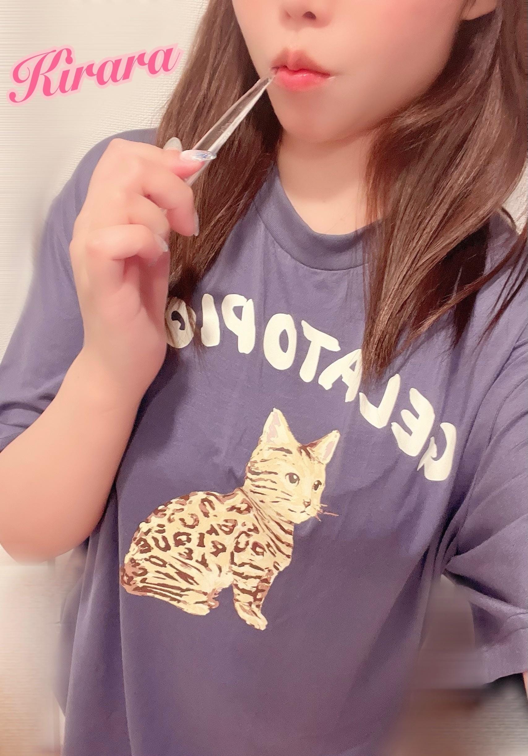 「いいことあるといいなぁ」08/05(火) 15:37 | キララの写メ