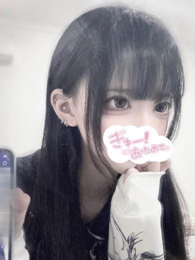 ねいる|伏見・京都南インター風俗の最新写メ日記