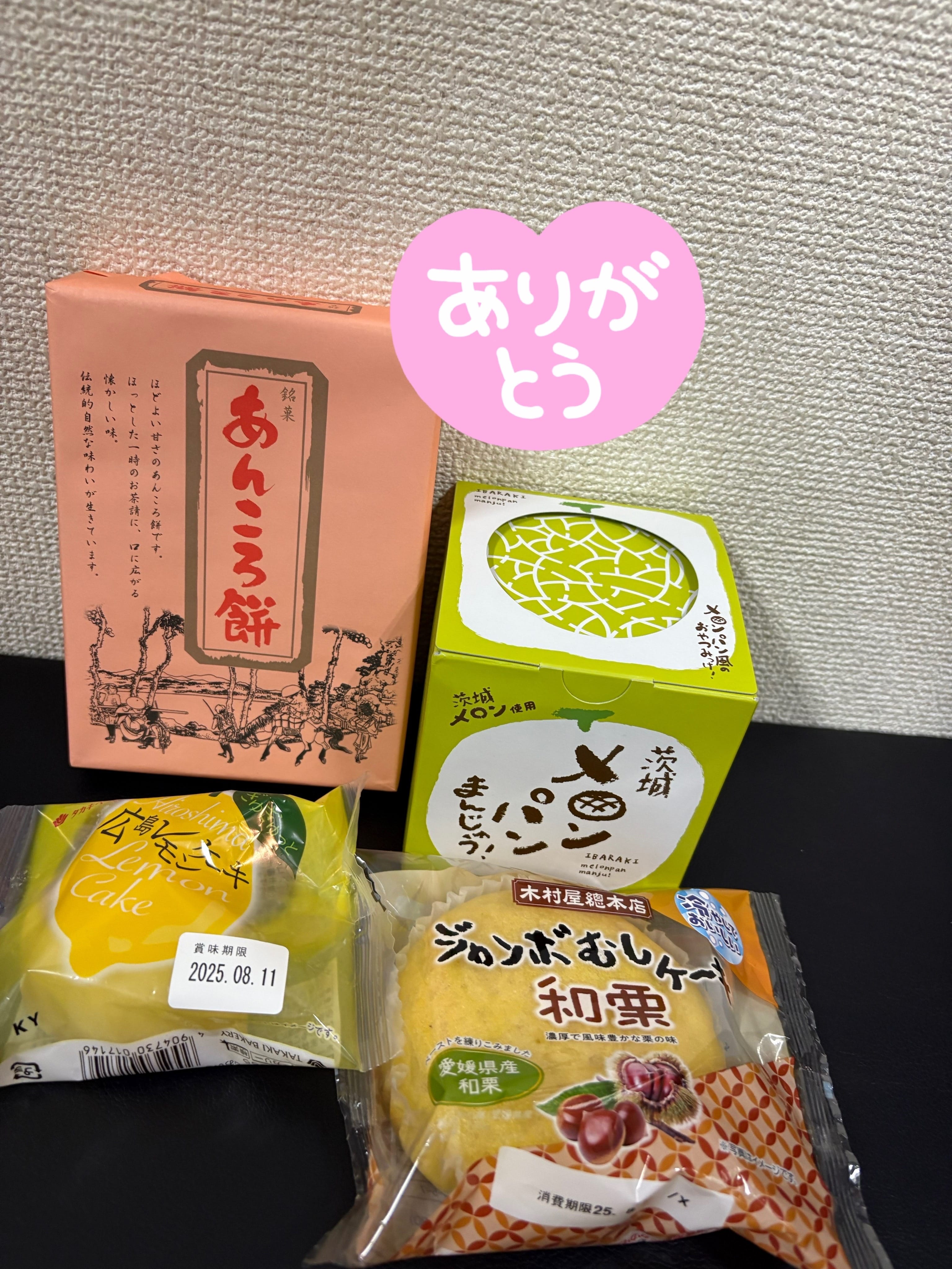 ほのか|大塚・巣鴨風俗の最新写メ日記