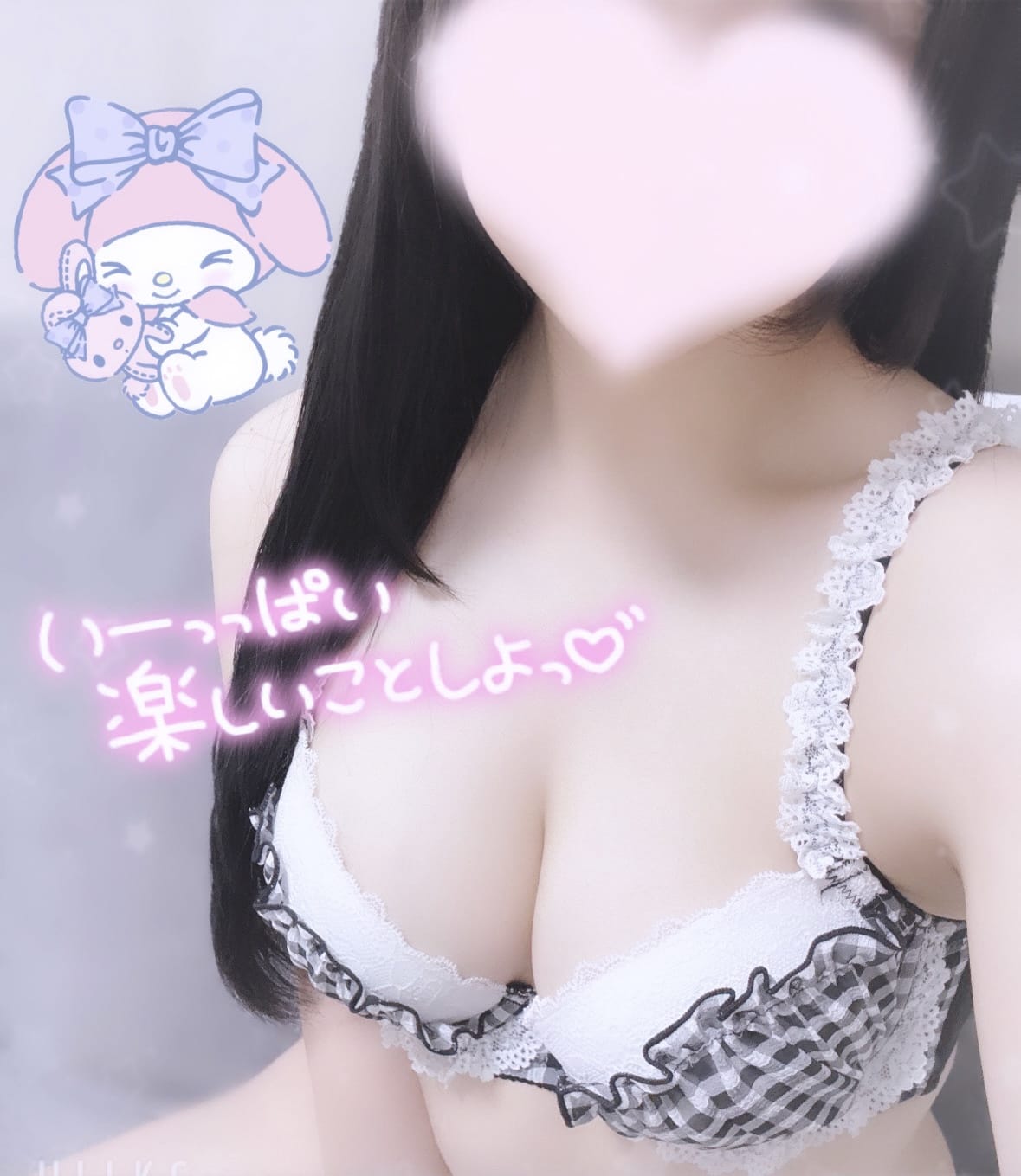 「会いに来て➰」08/05(火) 18:04 | ゆあの写メ日記