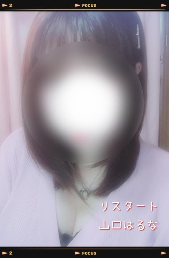 「こんばんは♪」08/05(火) 18:16 | 【宮崎体験】山口はるなの写メ