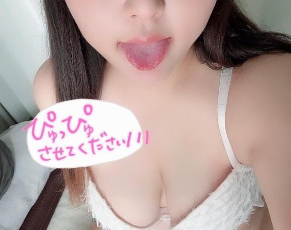 「先っちょは好き？？」08/05(火) 22:44 | はづきの写メ