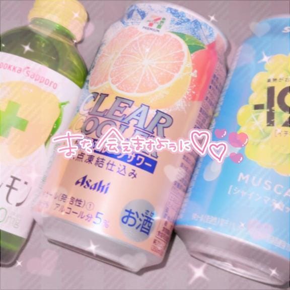 「ﾘﾊﾞｰｻｲﾄﾞのお兄様へ」08/05(火) 22:53 | ♡あい♡の写メ日記