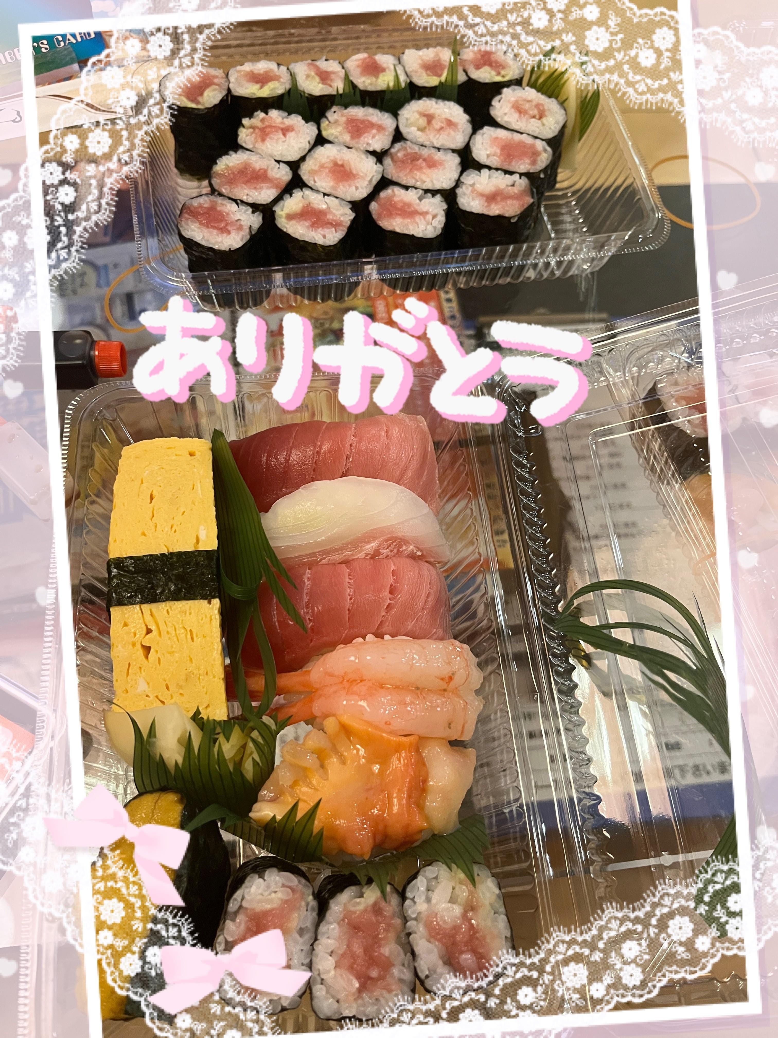 「ありがとう❣️」08/05(火) 23:33 | せなの写メ