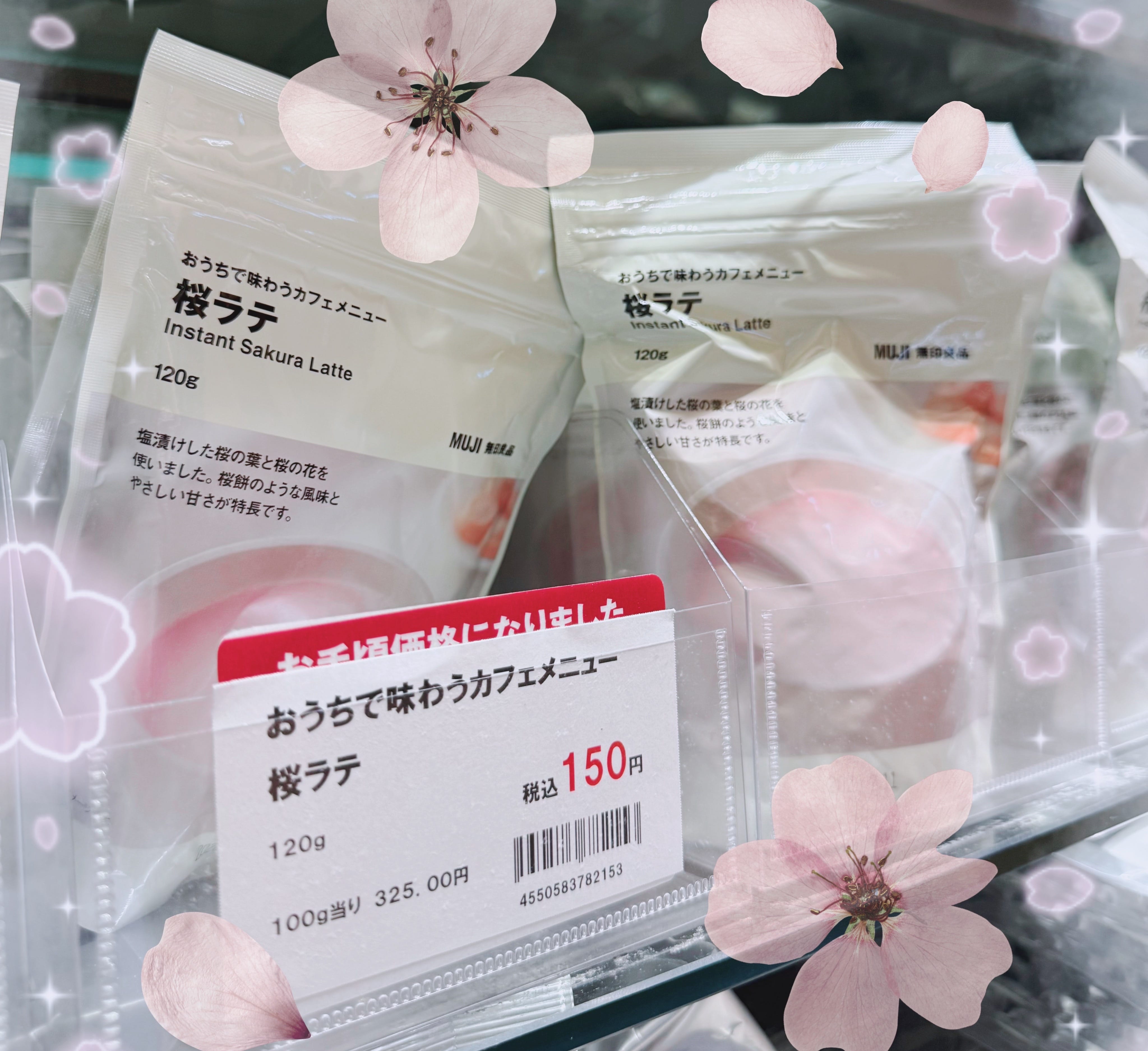 鳳条|吉祥寺風俗の最新写メ日記