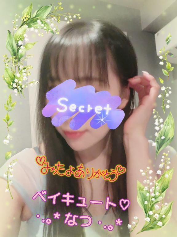 「ゆっくり…」08/06(水) 00:17 | なつの写メ