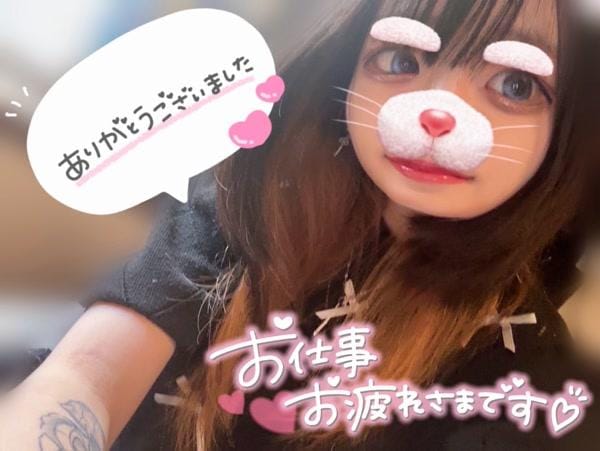 「てん（エコ天王寺店）」08/06(水) 00:20 | てんの写メ