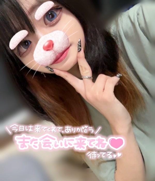 「てん（エコ天王寺店）」08/06(水) 02:10 | てんの写メ