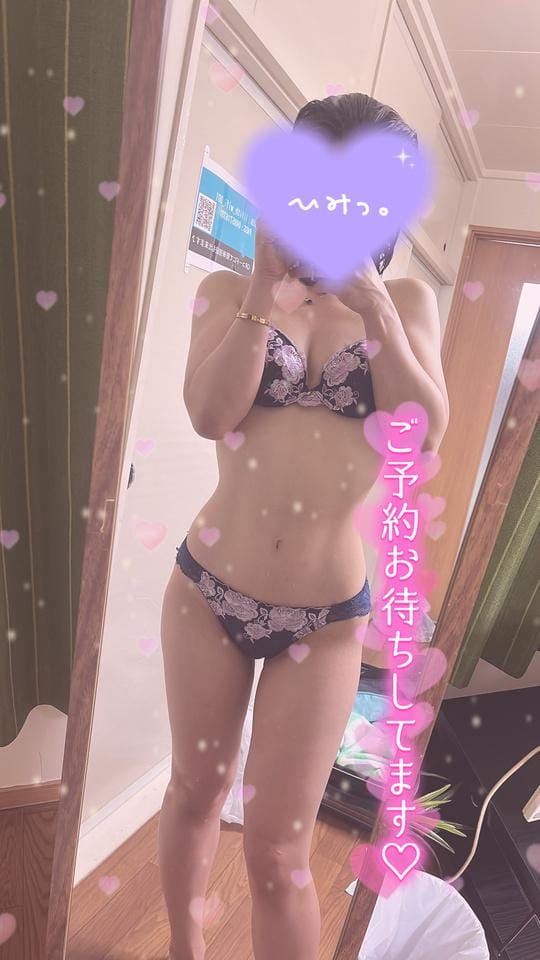 「妄想旅行」08/06(水) 04:55 | りの【FG系列】の写メ