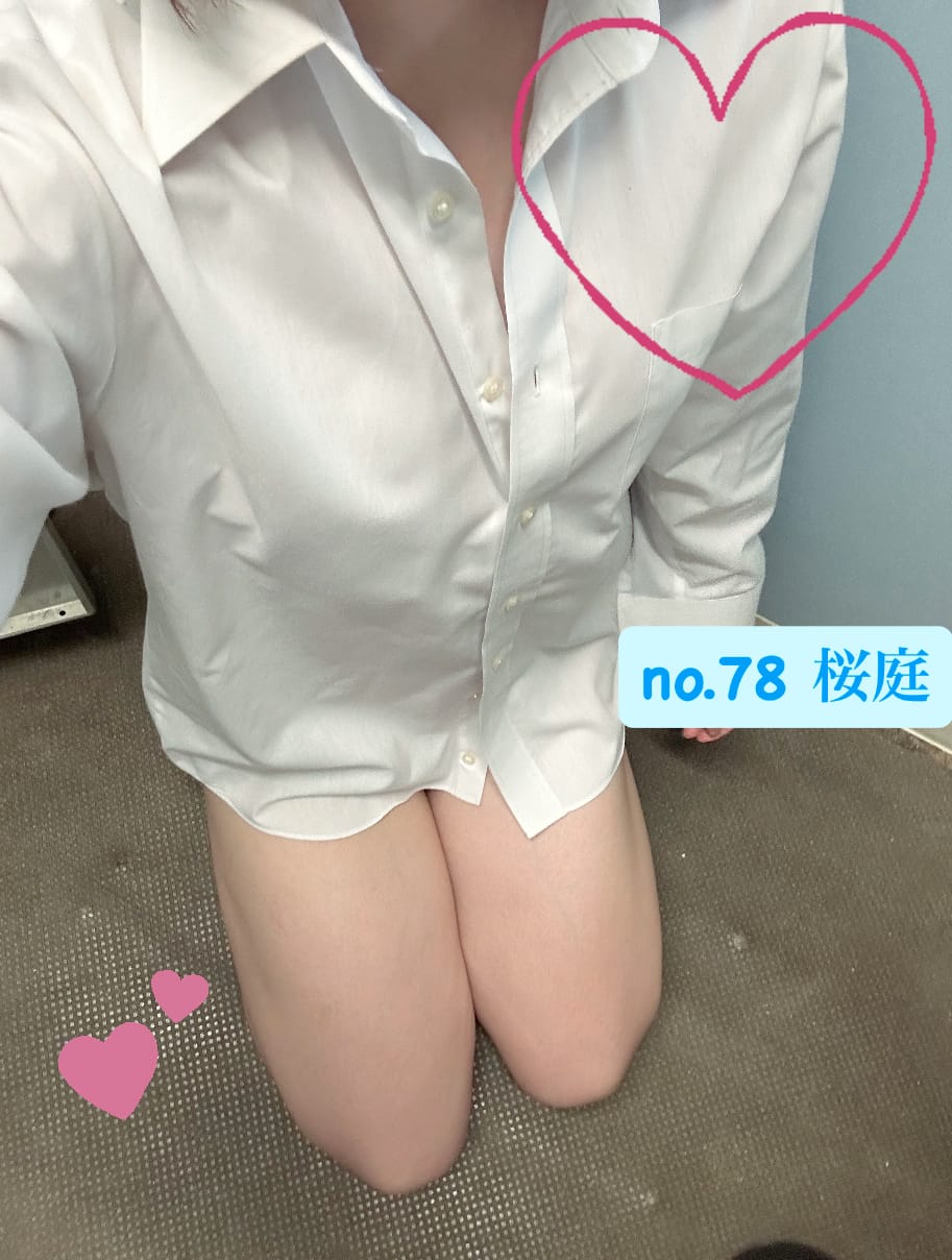 「おはようございます！」08/06(水) 09:49 | No.78桜庭の写メ日記