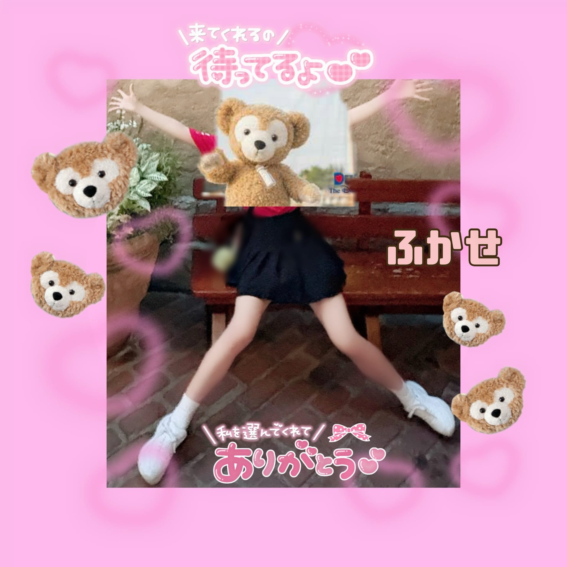 「まってり꒰( ˙ᵕ˙ )꒱」08/06(水) 14:46 | No.004：深瀬の写メ日記