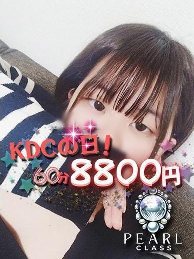 なぎ|久留米デリヘルの最新写メ日記