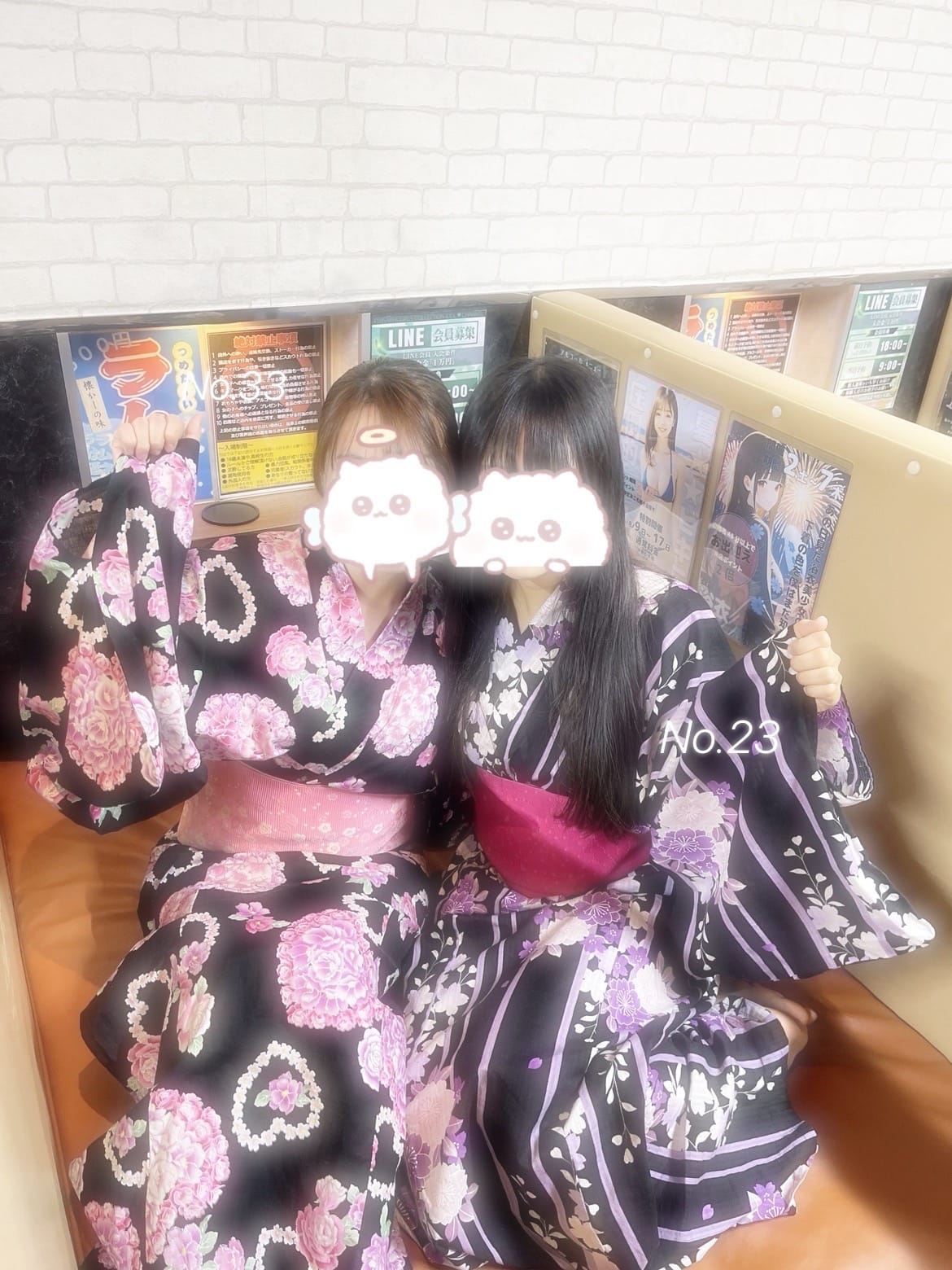 「浴衣らすとだよ」08/07(木) 09:49 | No.33 矢花の写メ日記