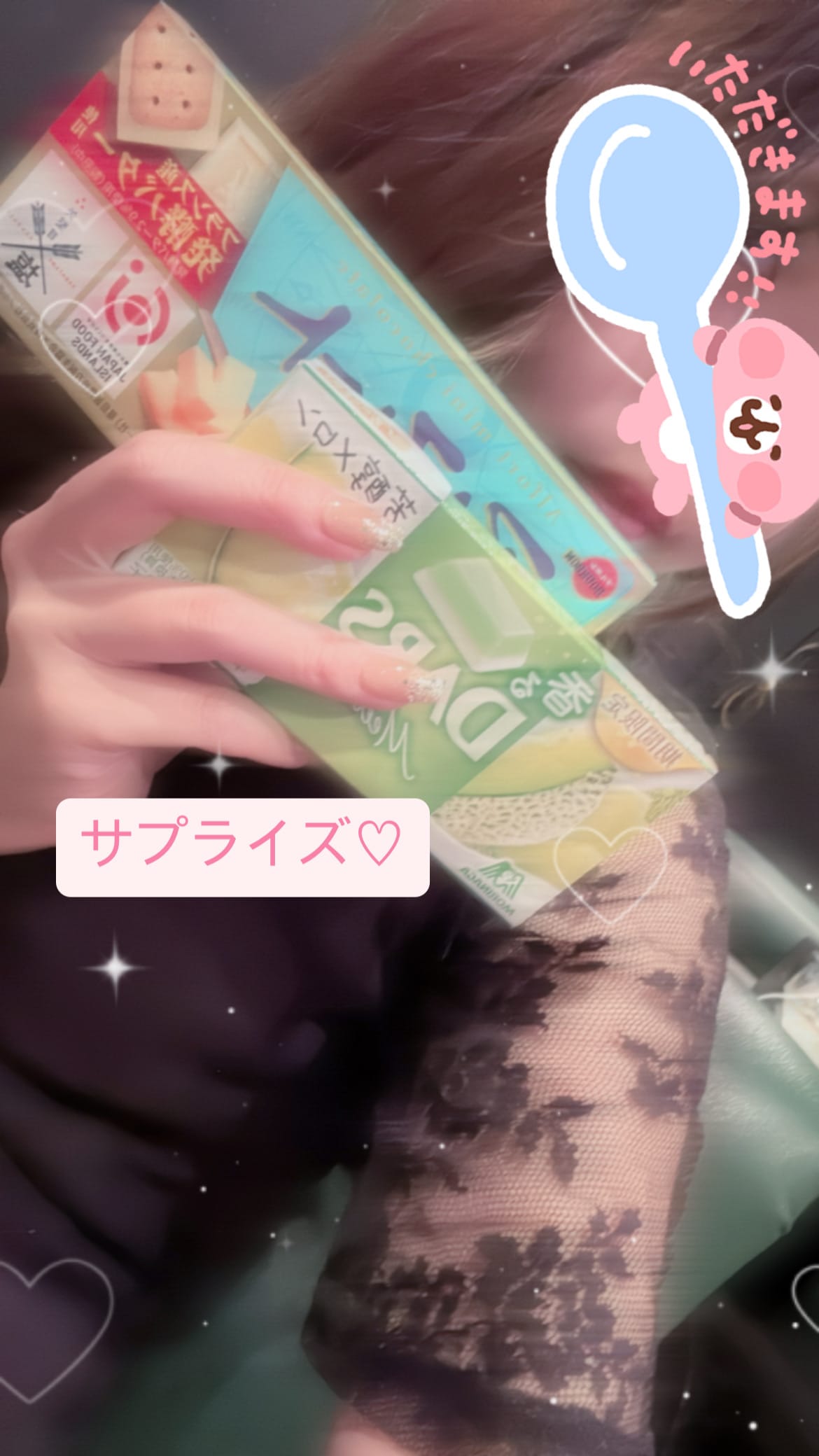 ななせ「すてきなサプライズ」08/07(木) 14:29 | ななせの写メ