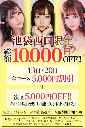 「告知」08/07(木) 23:39 | きあら【G乳キレカワ美容師】の写メ