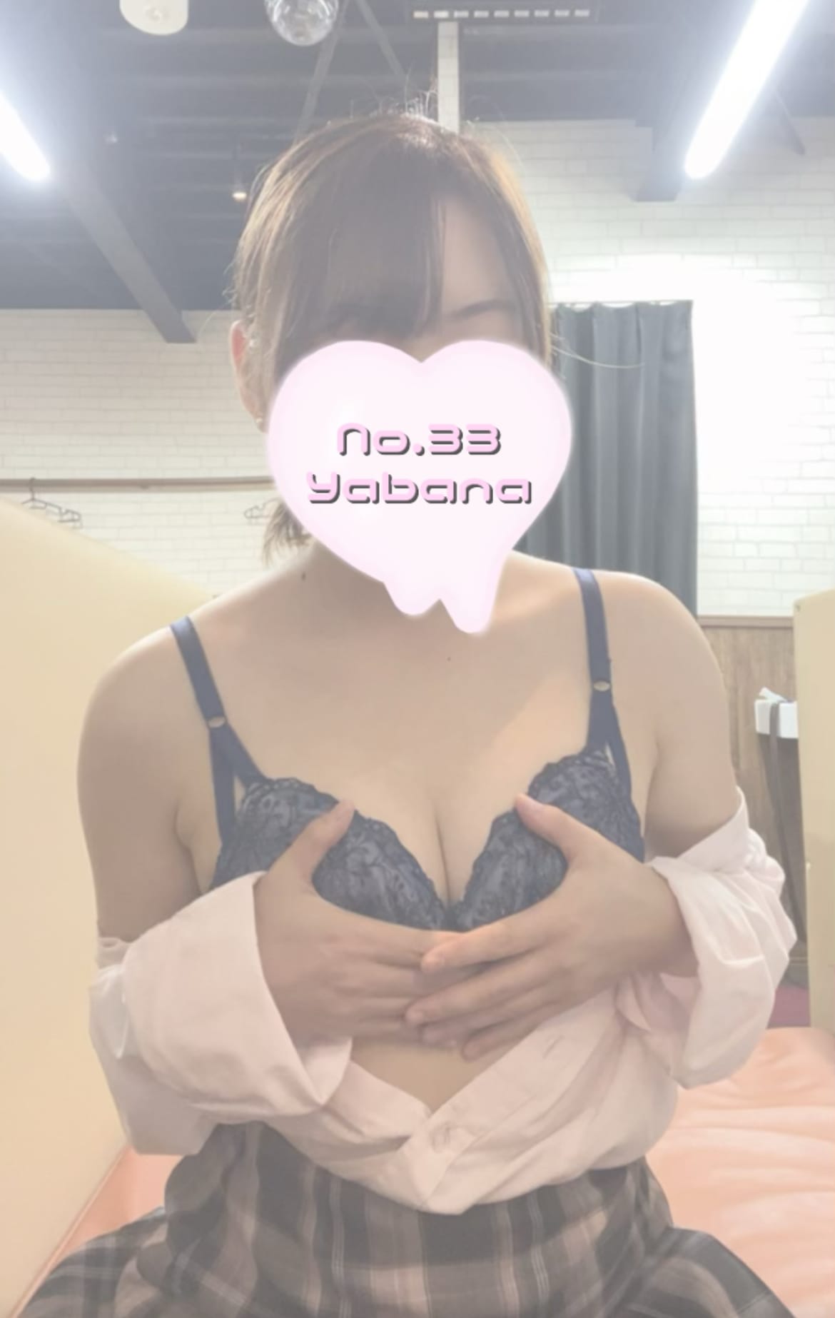 「制服だよ」08/08(金) 09:40 | No.33 矢花の写メ日記