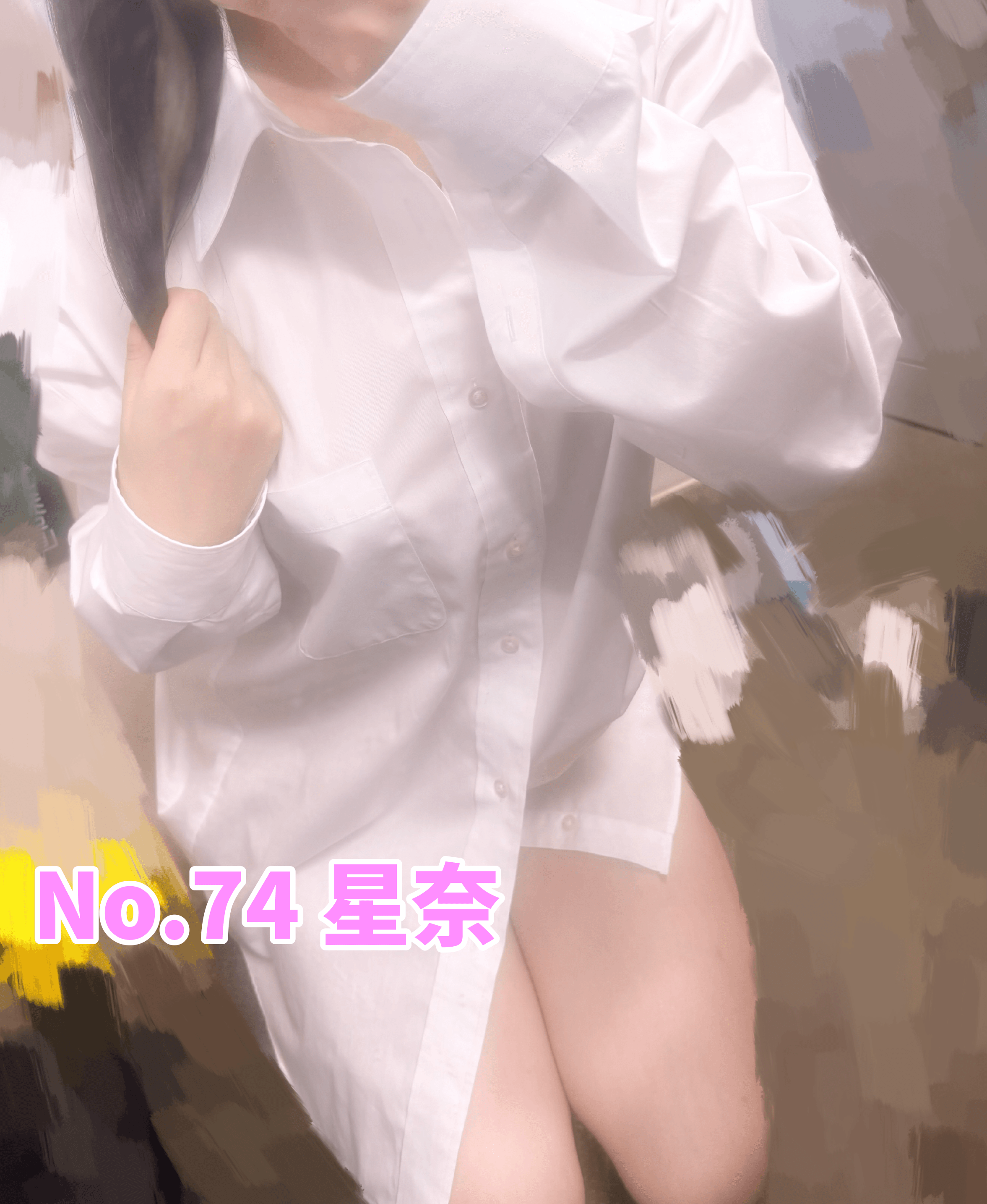 「出勤です！」08/08(金) 09:51 | No.74星奈の写メ日記