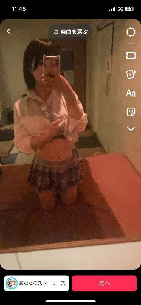 「75分のお兄さん」08/08(金) 12:57 | りりぃの写メ