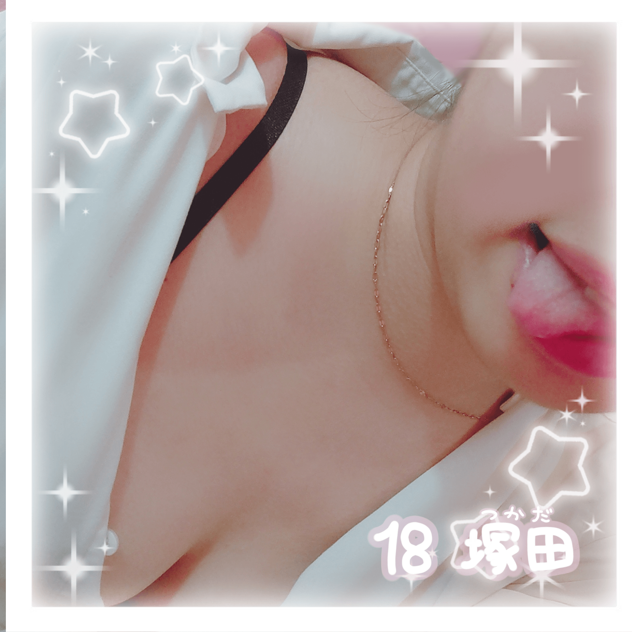 「こんにちわ！！」08/08(金) 13:28 | No.018 塚田の写メ