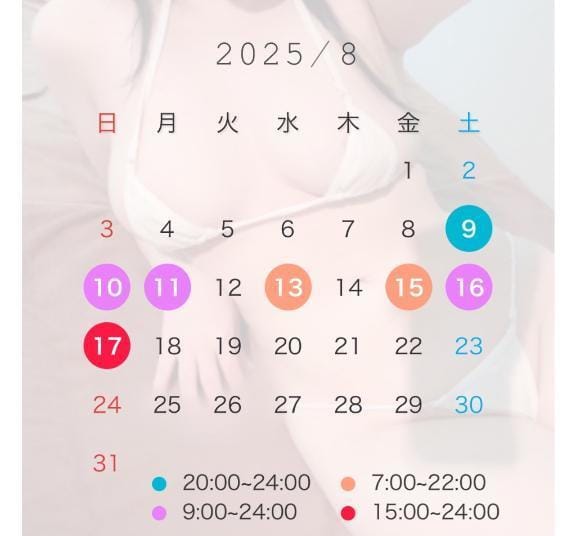 なぎ|中洲・天神風俗エステの最新写メ日記