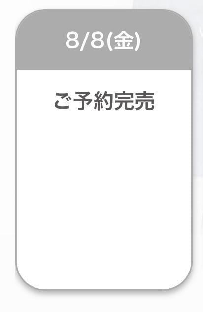 すずか|川崎ソープの最新写メ日記