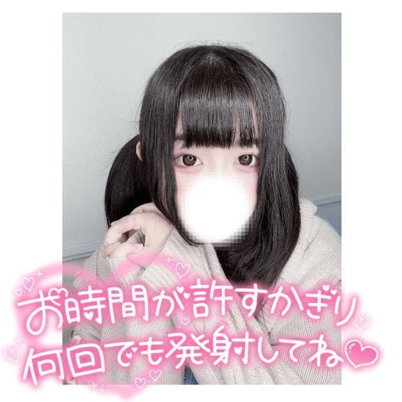 「深夜のえちえちタイム。」08/09(土) 01:52 | めのの写メ