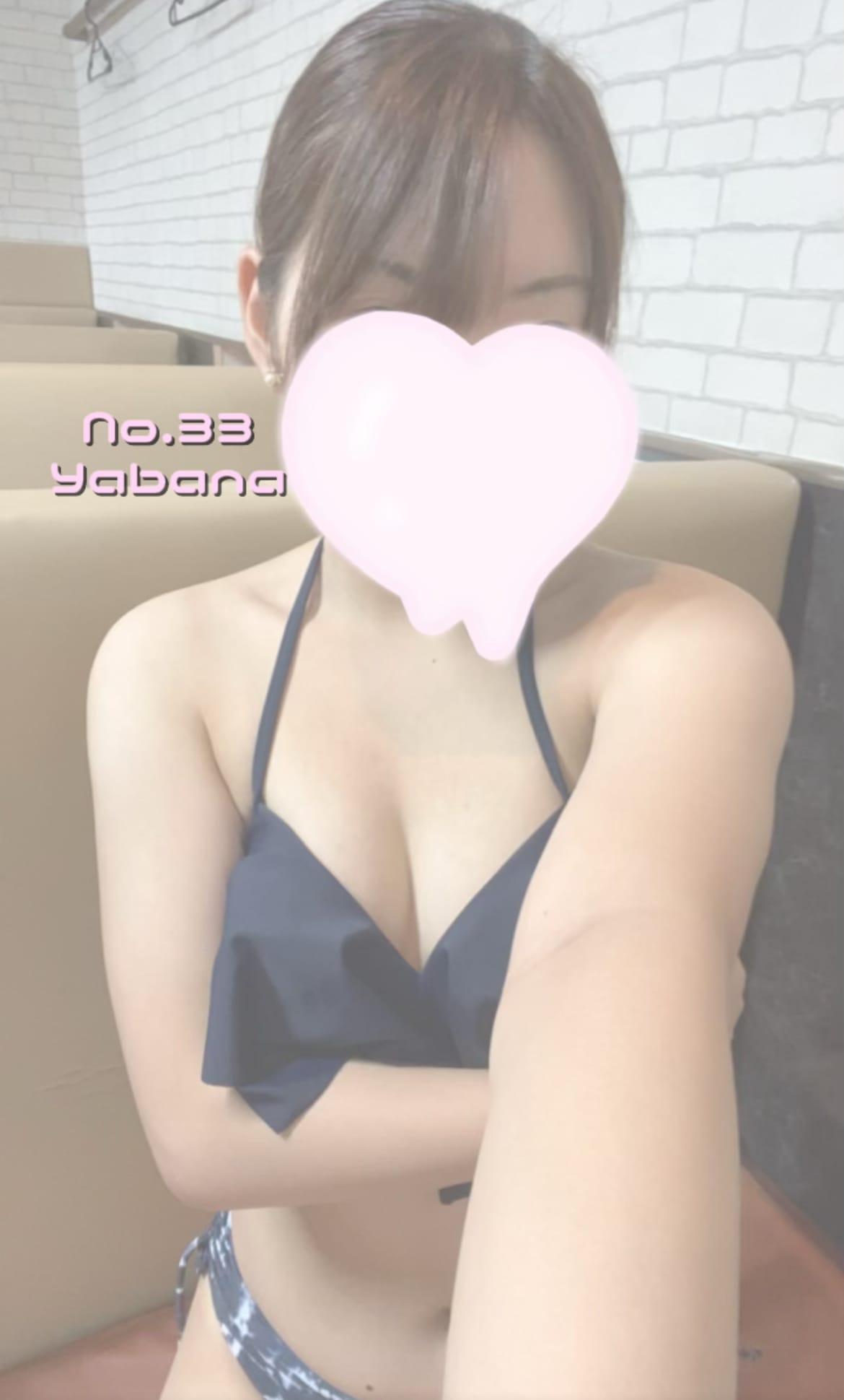 「初ビキニ」08/09(土) 09:52 | No.33 矢花の写メ日記