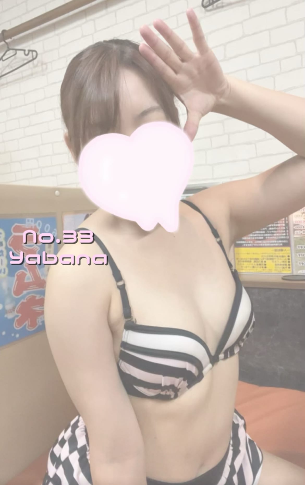 「ビキニらすと」08/10(日) 09:46 | No.33 矢花の写メ日記
