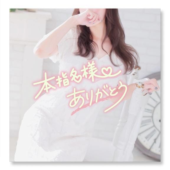 「8/9 お礼」08/10(日) 18:05 | 秋吉 れんの写メ日記