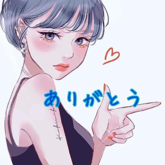 「昨日のお礼っ♡♡」08/11(月) 16:44 | みおんの写メ