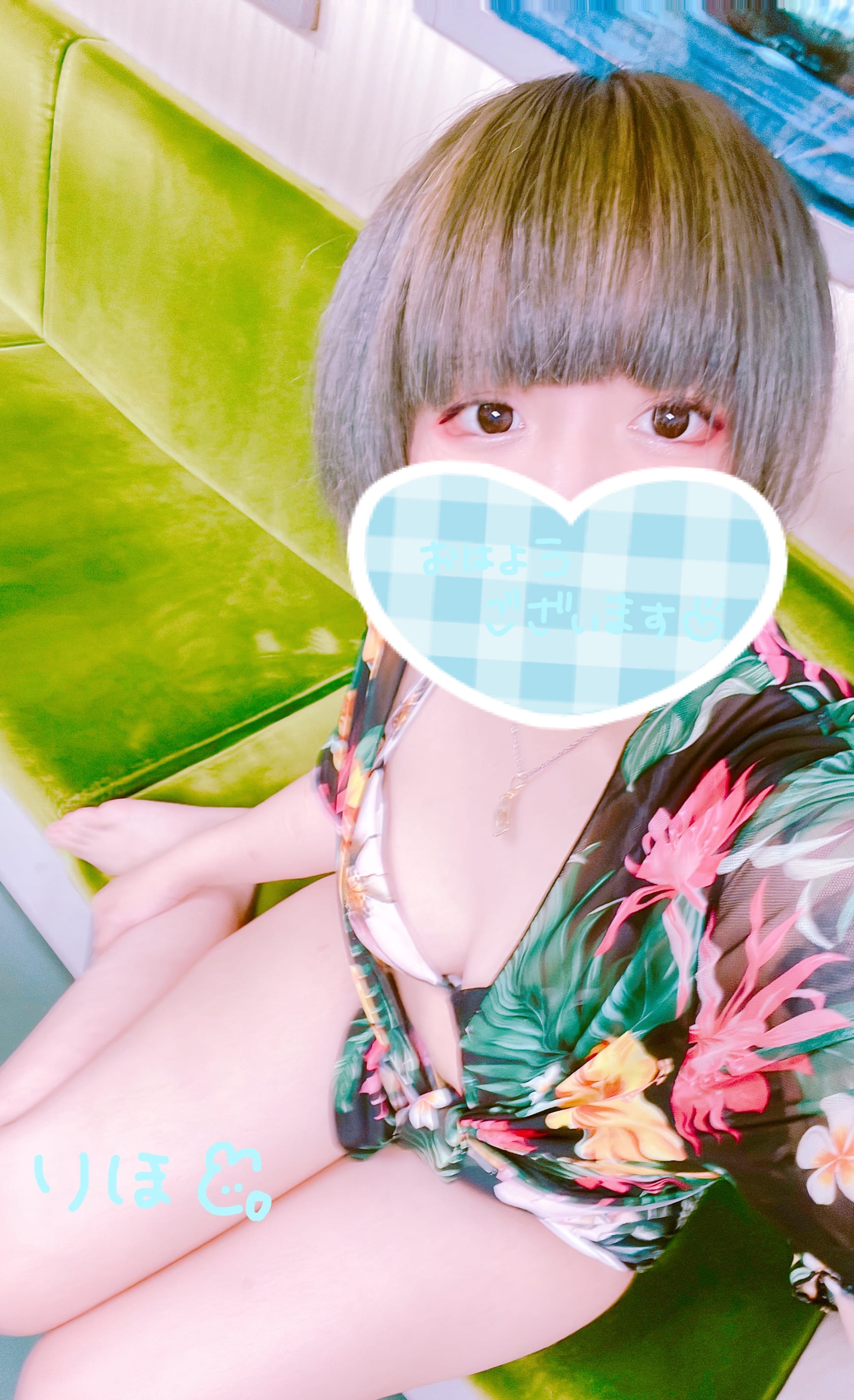 「︎︎︎︎❤︎出勤‪‪❤︎‬」08/11(月) 17:07 | りほの写メ
