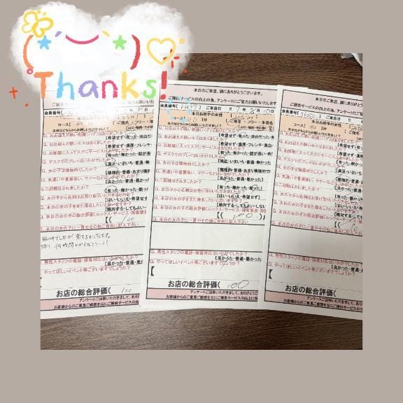 「無事に過ごしてたらいいな*ˊᵕˋ*」08/11(月) 19:01 | 桜田　みなみの写メ