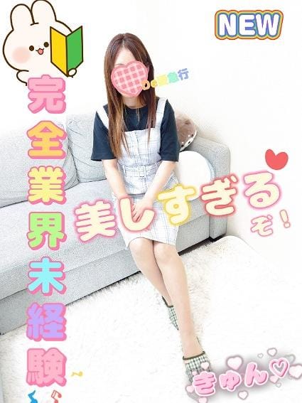 「☆あさ☆」08/11(月) 19:44 | 新人 あさｻﾝの写メ